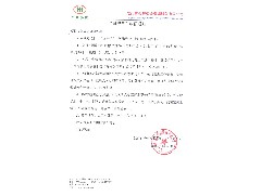 “国庆节”放假通知